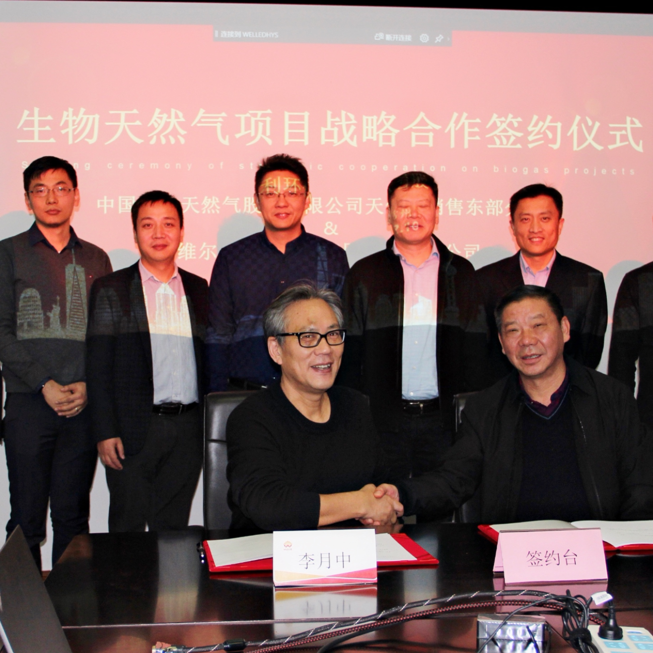 携手中石油 共谋合作与发展——yl23455永利与中国石油天然气销售东部公司签约战略合作协议