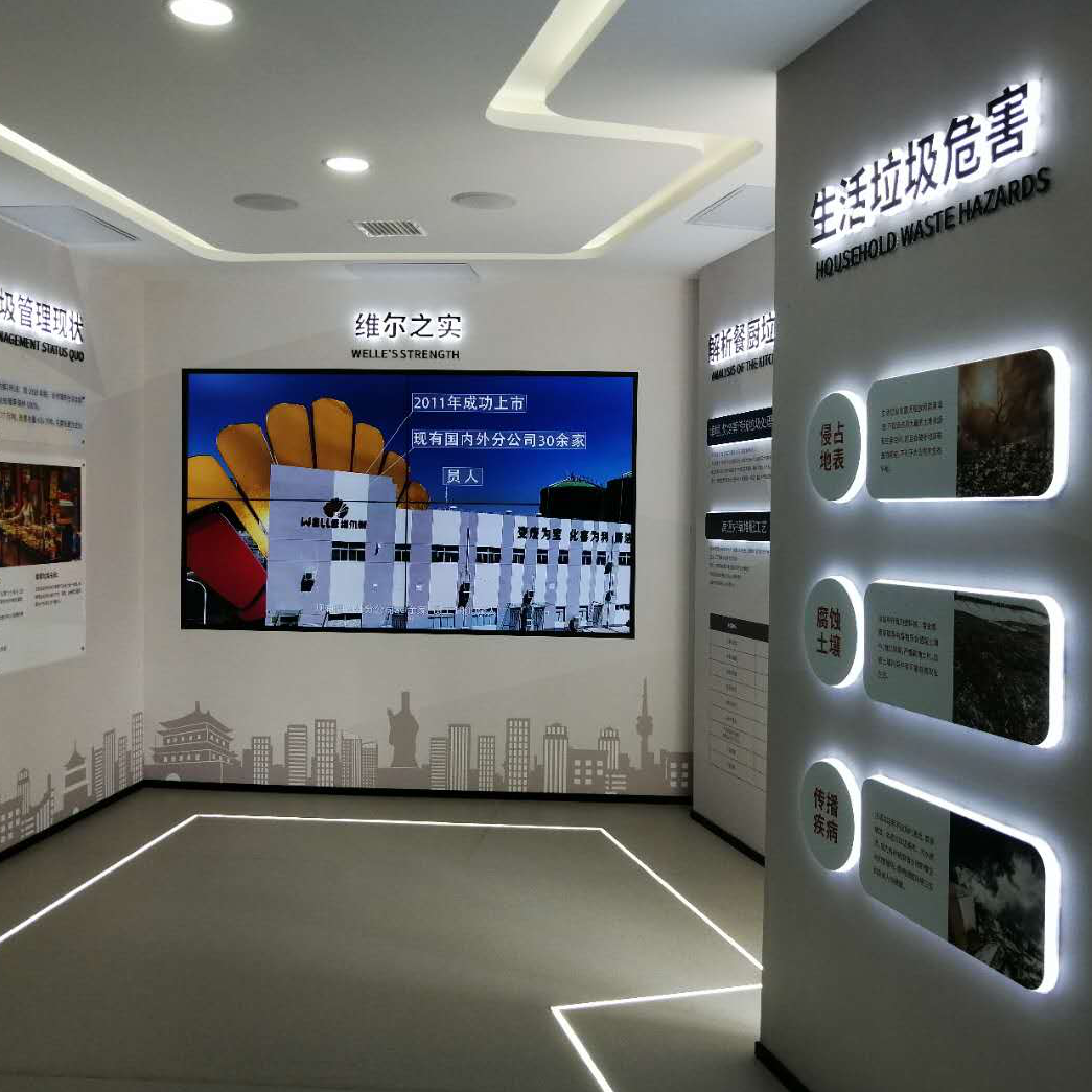 云参观！yl23455永利西安餐厨项目携手沣东新城生态环境局公众开放出新招！