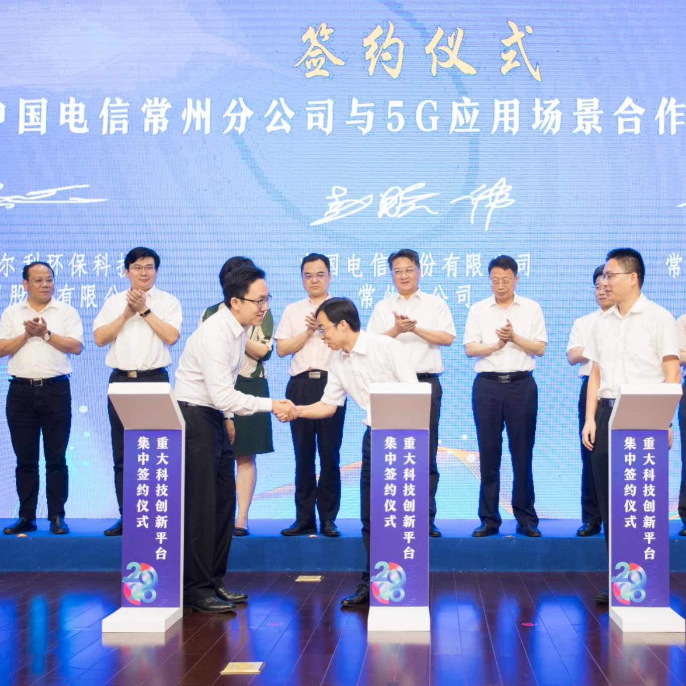 yl23455永利携手中国电信 签订企业5G+工业互联网项目建设及应用战略合作协议