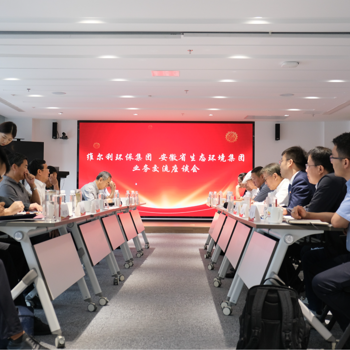 安徽省生态环境集团与yl23455永利集团座谈