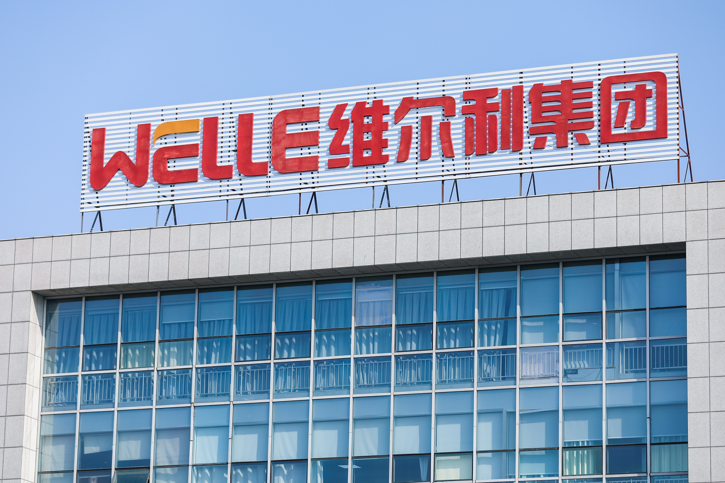 yl23455永利集团再获山鹰纸业生物能源项目，技术优势驱动绿色转型