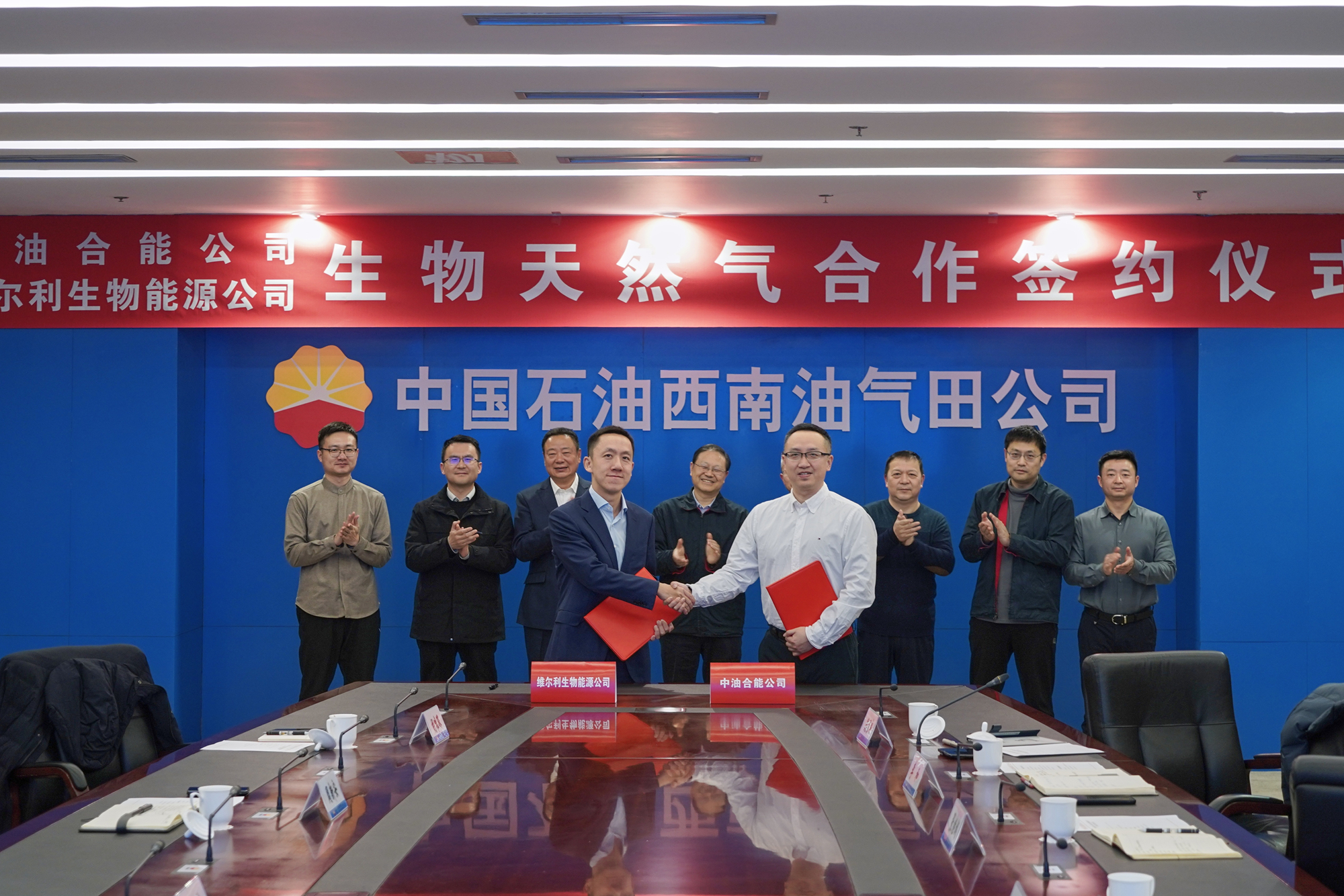 yl23455永利与中油合能成功签署生物天然气绿色权益购销协议， 开启生物能源绿色发展新篇章