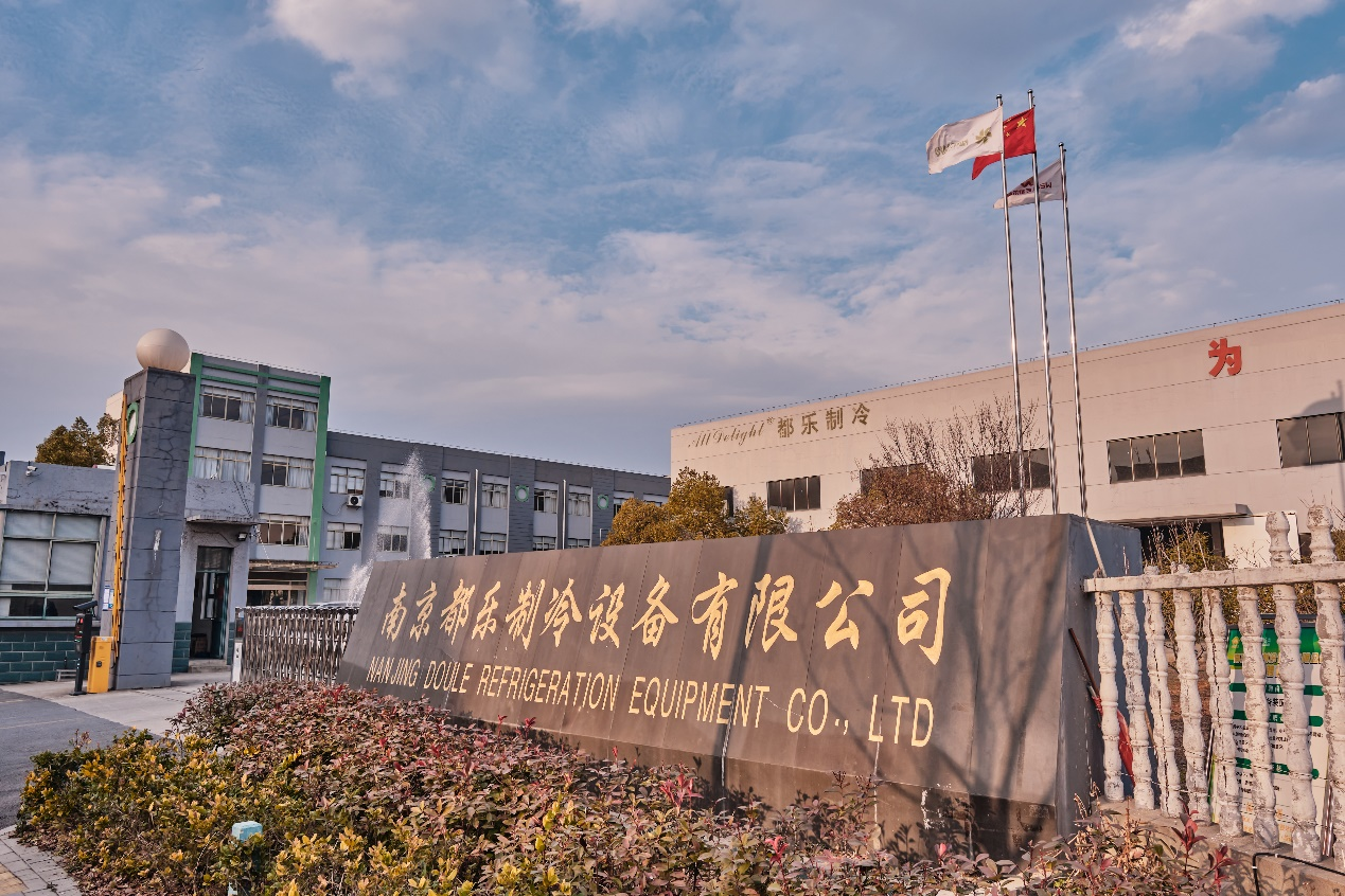 喜报：yl23455永利旗下南京都乐中标中航油油气回收项目